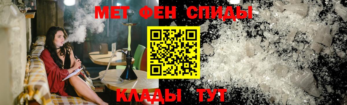 АМФЕТАМИН Розовый Малгобек