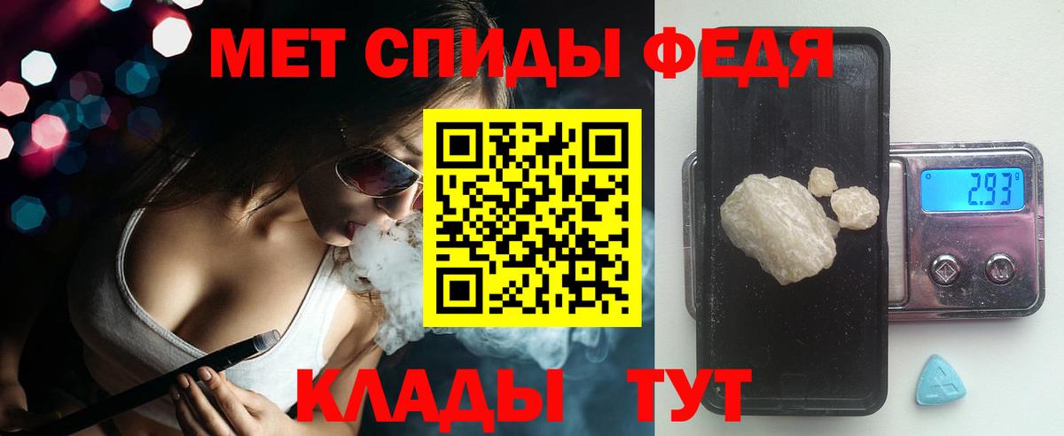 Amphetamine  Вход с VPN  Амфетамин  АМФ VHQ  Малгобек 