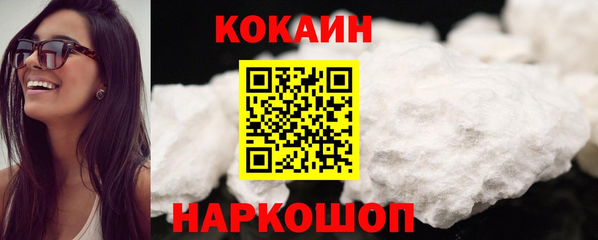 COCAIN Эквадор Малгобек