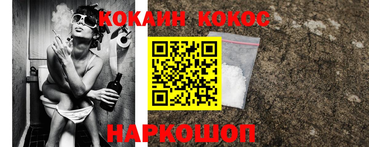 Cocaine Columbia  Вход с VPN  Малгобек 