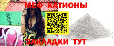 скорость mdpv Бузулук