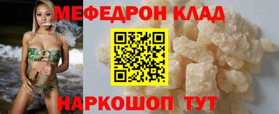 скорость mdpv Бузулук