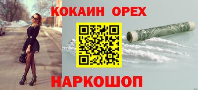 скорость mdpv Бузулук