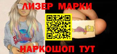 ГАЛЛЮЦИНОГЕННЫЕ ГРИБЫ Будённовск