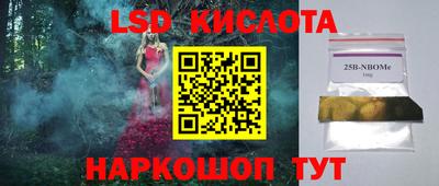 ГАЛЛЮЦИНОГЕННЫЕ ГРИБЫ Будённовск