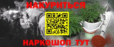 ГАЛЛЮЦИНОГЕННЫЕ ГРИБЫ Будённовск