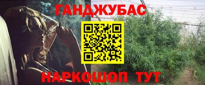 ГАЛЛЮЦИНОГЕННЫЕ ГРИБЫ Будённовск