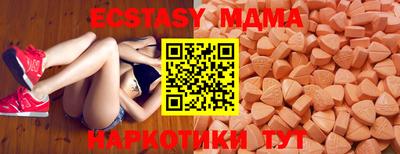 скорость mdpv Бузулук