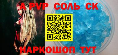 скорость mdpv Бузулук