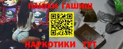 ГАЛЛЮЦИНОГЕННЫЕ ГРИБЫ Будённовск