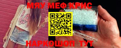 скорость mdpv Бузулук