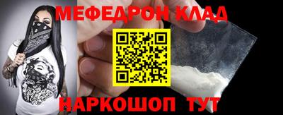 скорость mdpv Бузулук