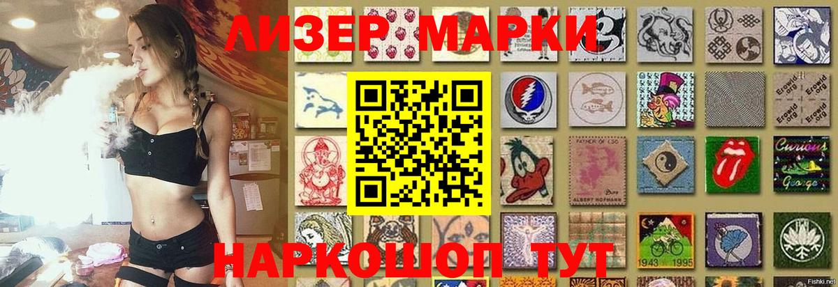 Лсд 25 экстази ecstasy  Вход с VPN  Малгобек  ссылка на мегу как зайти  ЛСД экстази кислота 