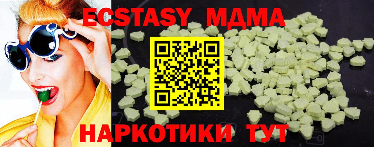 ГАШИШ  Кокаин  Канабис  Меф   Малгобек  Вход с VPN 