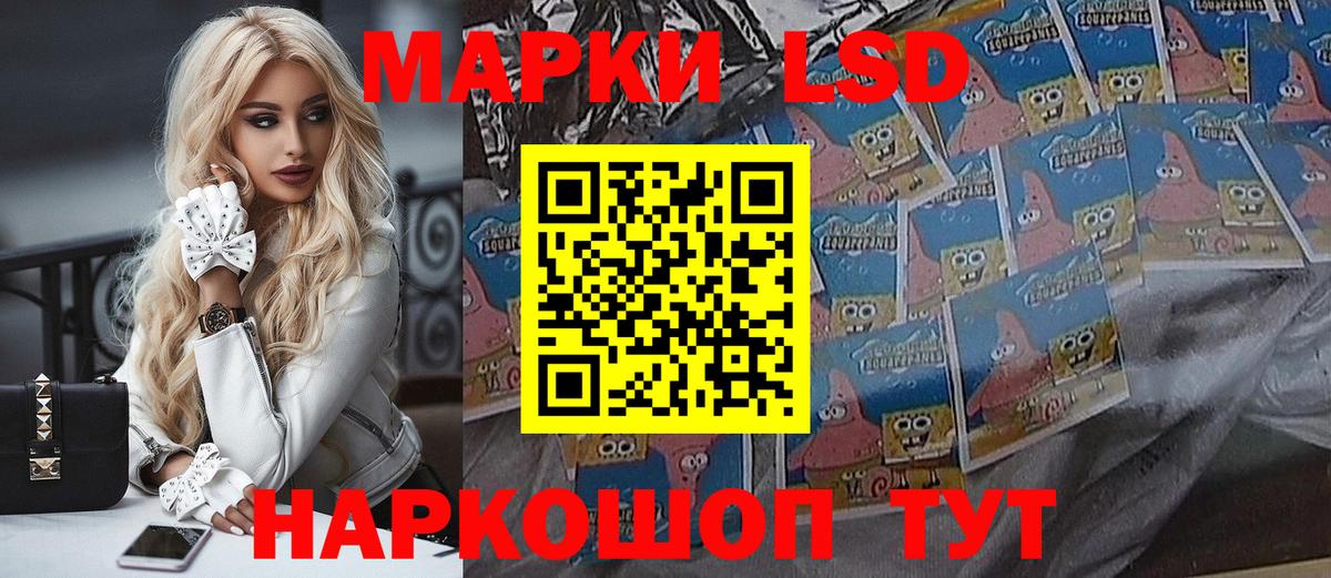 Малгобек  Марки N-bome 1,5мг  Марки N-bome 1,5мг  Вход с VPN 