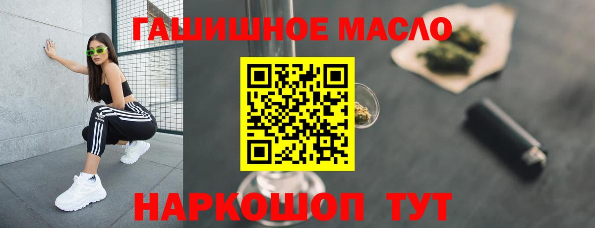 цены   ТГК концентрат  Вход с VPN  Дистиллят ТГК Wax  Малгобек 