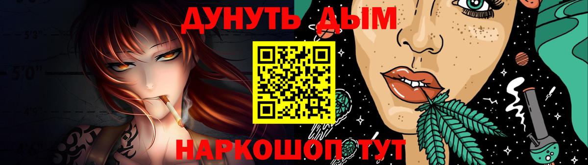 Бошки Шишки план  Бошки Шишки индика  Малгобек  Вход с VPN 